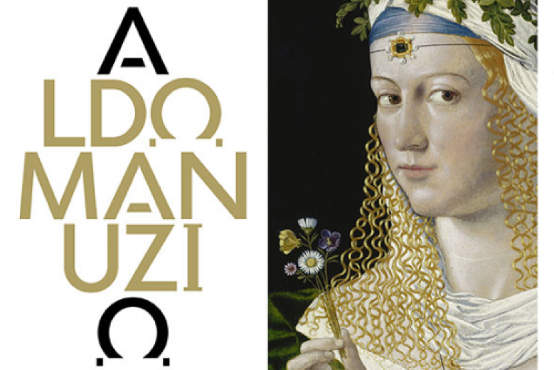 Presentazione mostra Aldo Manuzio a Portogruaro Presentazione mostra Aldo Manuzio a Portogruaro